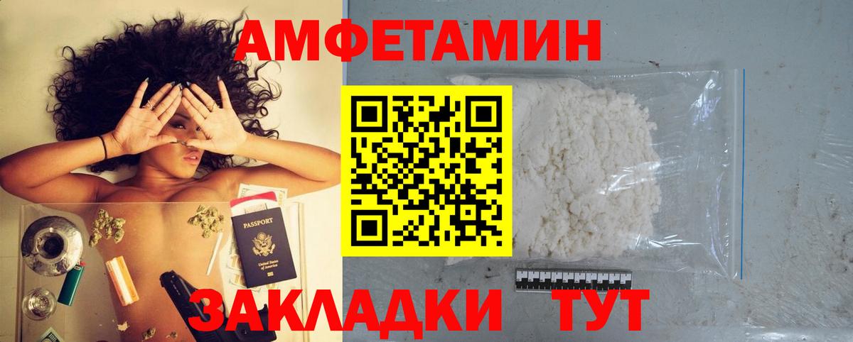Alpha-PVP СК кристаллы  Вход с VPN  Кокаин  Канабис  Малгобек  Гашиш  Гашиш  Меф  