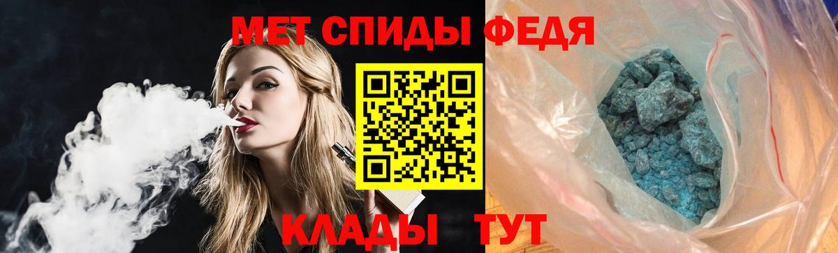 Амфетамин 98%  Вход с VPN  Малгобек 