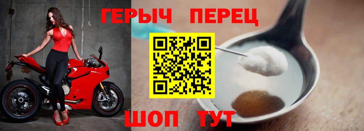 Героин Афган Малгобек