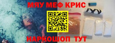 кокаин премиум Заводоуковск