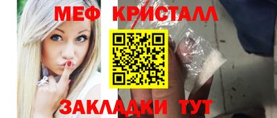 таблы Жуковский
