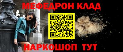 таблы Жуковский