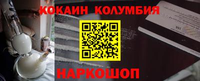 таблы Жуковский