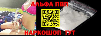 таблы Жуковский