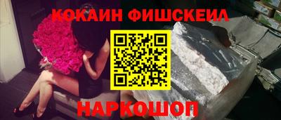 кокаин премиум Заводоуковск