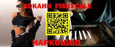 MDMA Premium VHQ Славянск-на-Кубани