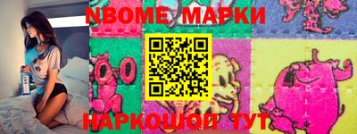 таблы Жуковский