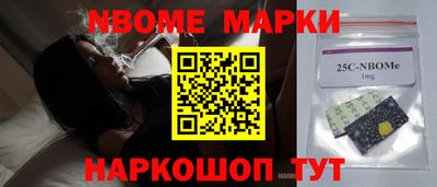 кокаин премиум Заводоуковск