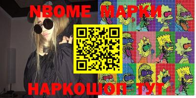 амфетамин Сланцы