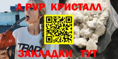 таблы Жуковский