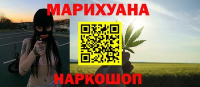кокаин премиум Заводоуковск