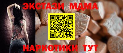 таблы Жуковский