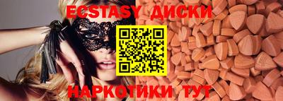 кокаин премиум Заводоуковск