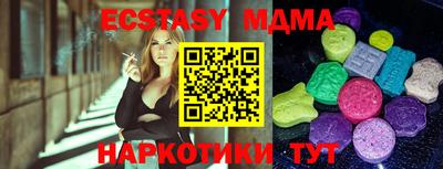 таблы Жуковский