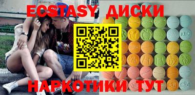 таблы Жуковский