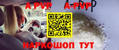 таблы Жуковский