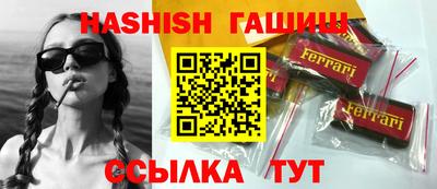 кокаин премиум Заводоуковск