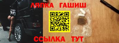 таблы Жуковский