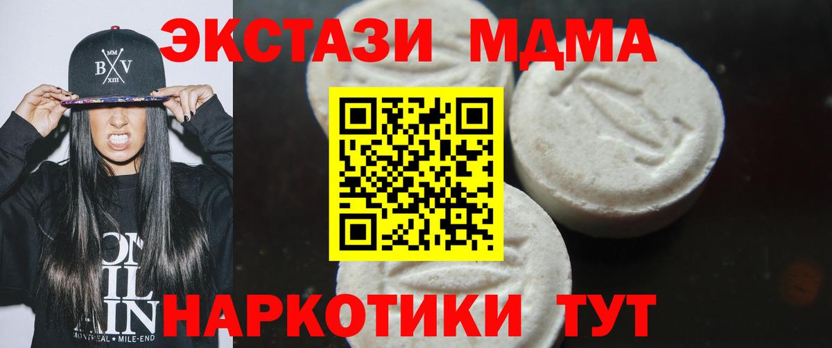 Codein Малгобек
