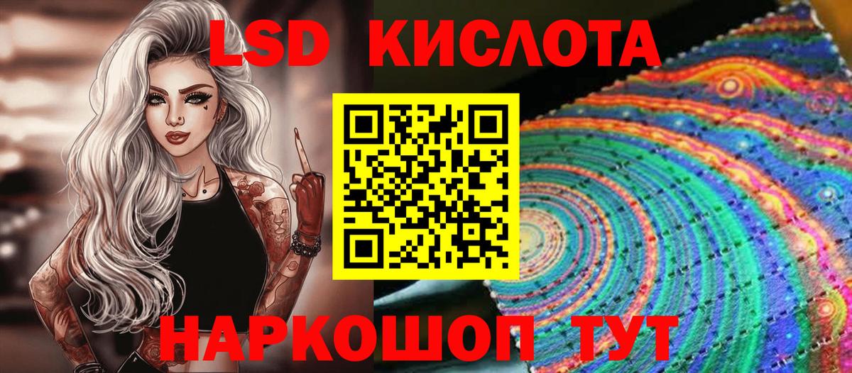 Марки NBOMe 1500мкг  Марки 25I-NBOMe  Малгобек  Вход с VPN  Марки NBOMe 1500мкг 