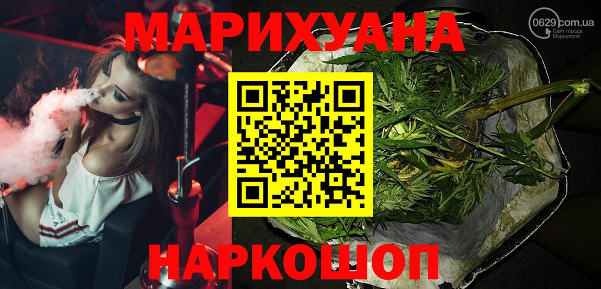 Бошки марихуана OG Kush  Бошки марихуана индика  Вход с VPN  Малгобек  Конопля марихуана  Бошки марихуана LSD WEED 